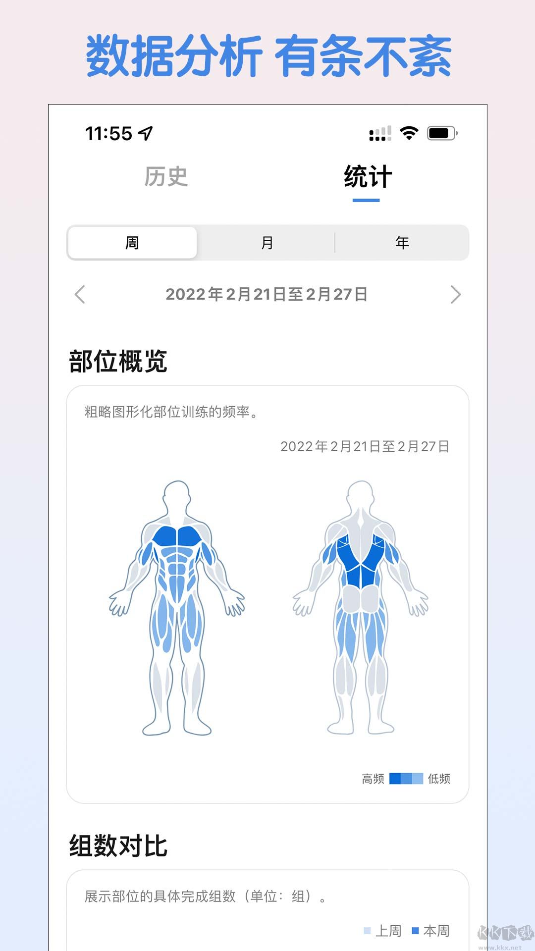 训记软件2025版