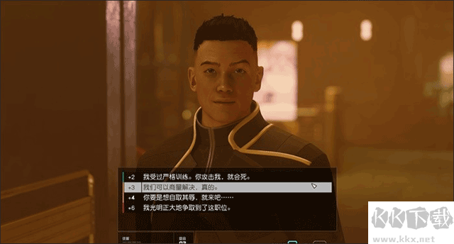 星空四十一项修改器电脑版