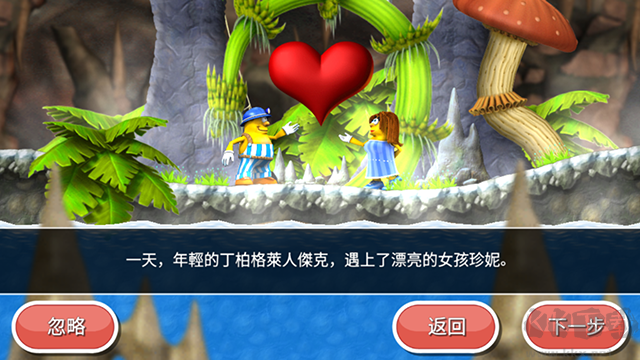 不可思议的杰克