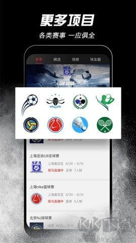 斑马邦