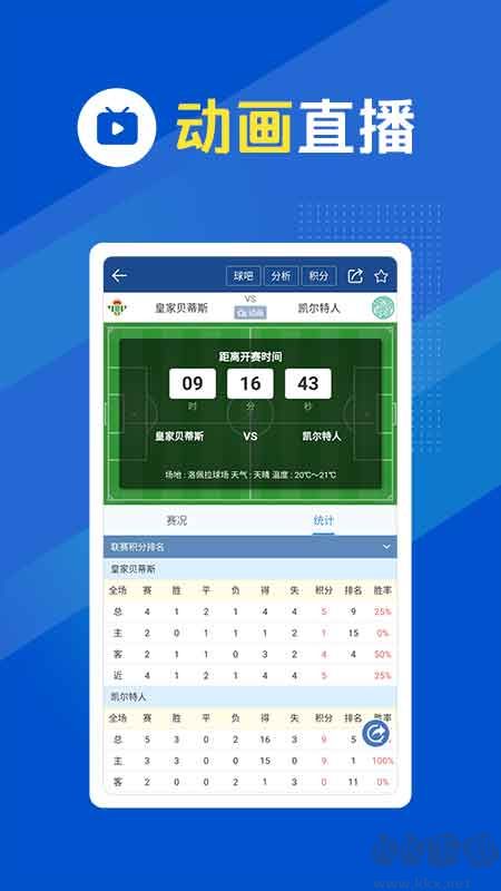 篮箭比赛正式版
