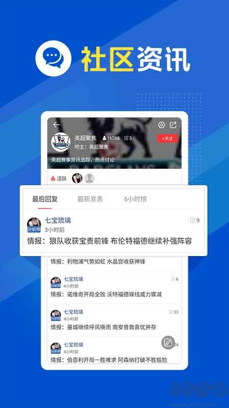 篮箭比赛正式版