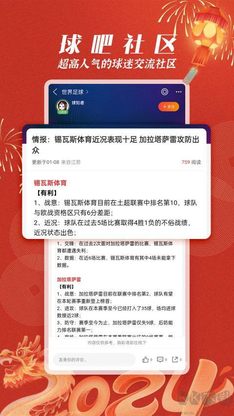 篮箭比赛正式版