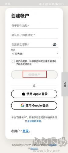 诺顿杀毒软件