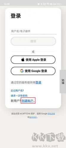 诺顿杀毒软件