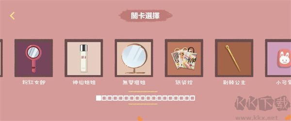 往左一点(A Little To The Left)