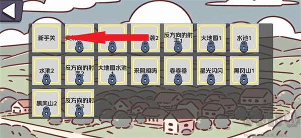 农场征服者