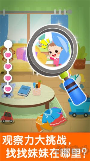 照顾甜心妹妹最新版