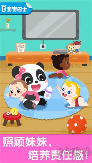 照顾甜心妹妹最新版