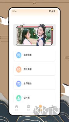 CCD胶片机