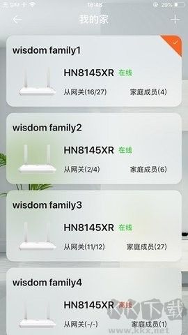 华为LinkHome官网版