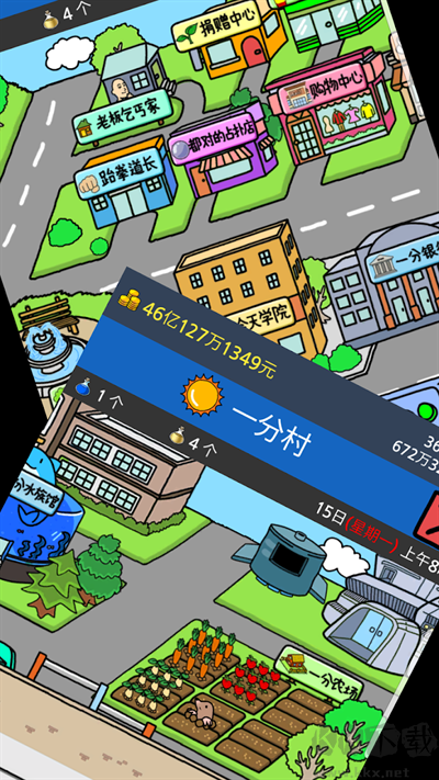 养乞丐2