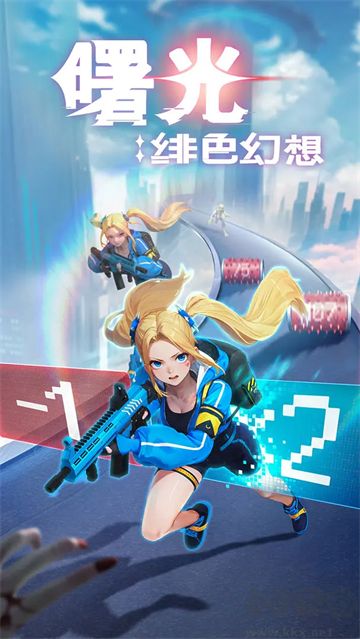 曙光绯色幻想手机版
