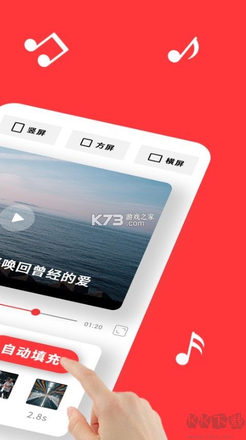 音画安卓版
