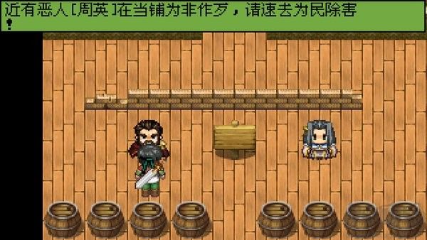 白金英雄坛2最新版