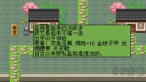 白金英雄坛2最新版