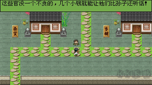白金英雄坛2最新版