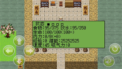 白金英雄坛2最新版