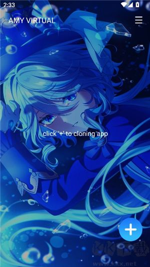 amyvirtual框架