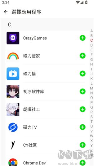 amyvirtual框架