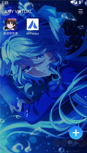 amyvirtual框架
