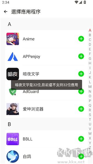 amyvirtual框架