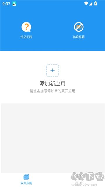 js跨进程框架