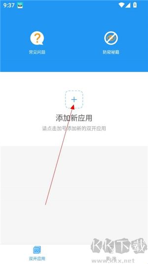 js跨进程框架