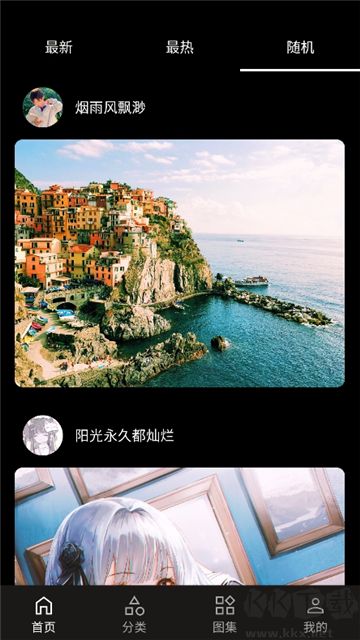 爱次元壁纸
