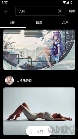 爱次元壁纸