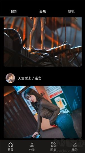 爱次元壁纸