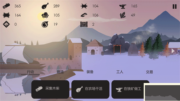 篝火被遗弃的土地完整版