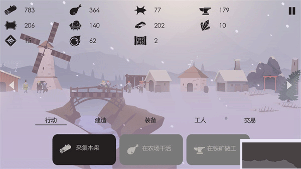 篝火被遗弃的土地完整版