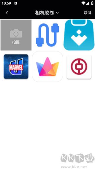 时钟小组件