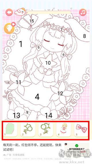 趣贴图免广告版