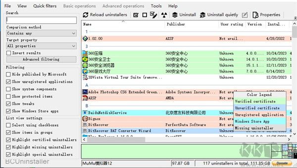 Bulk Crap Uninstaller(批量卸载工具)
