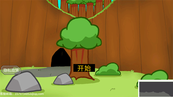 饥饿的拉姆汉化版