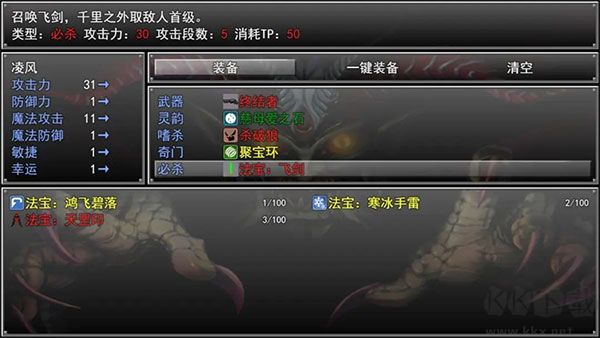 孤胆惊魂3起源手游