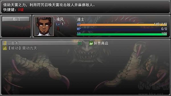 孤胆惊魂3起源手游