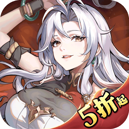 群英风华录安卓版 v1.1.5安卓版