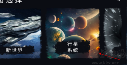马桶人太空沙盒中文版