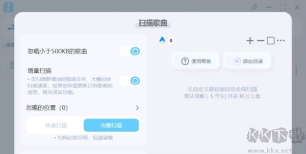 拟声
