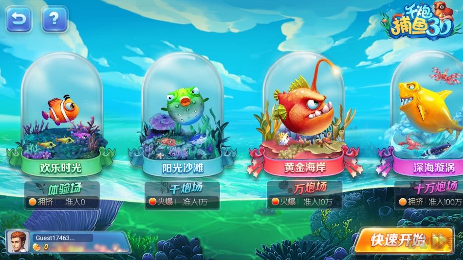 最新神殿OL咕咕版