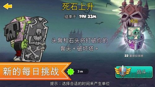 一起来拆塔国际服