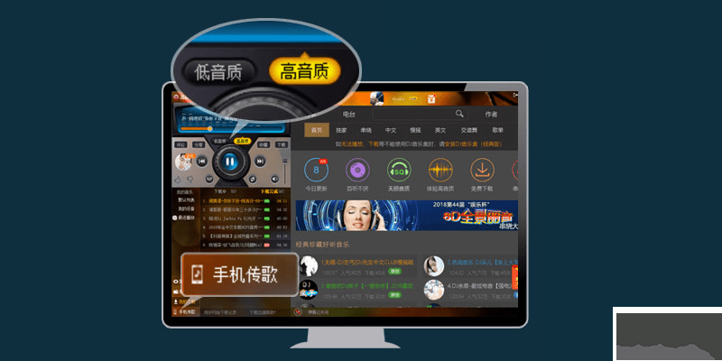 dj音乐盒正版