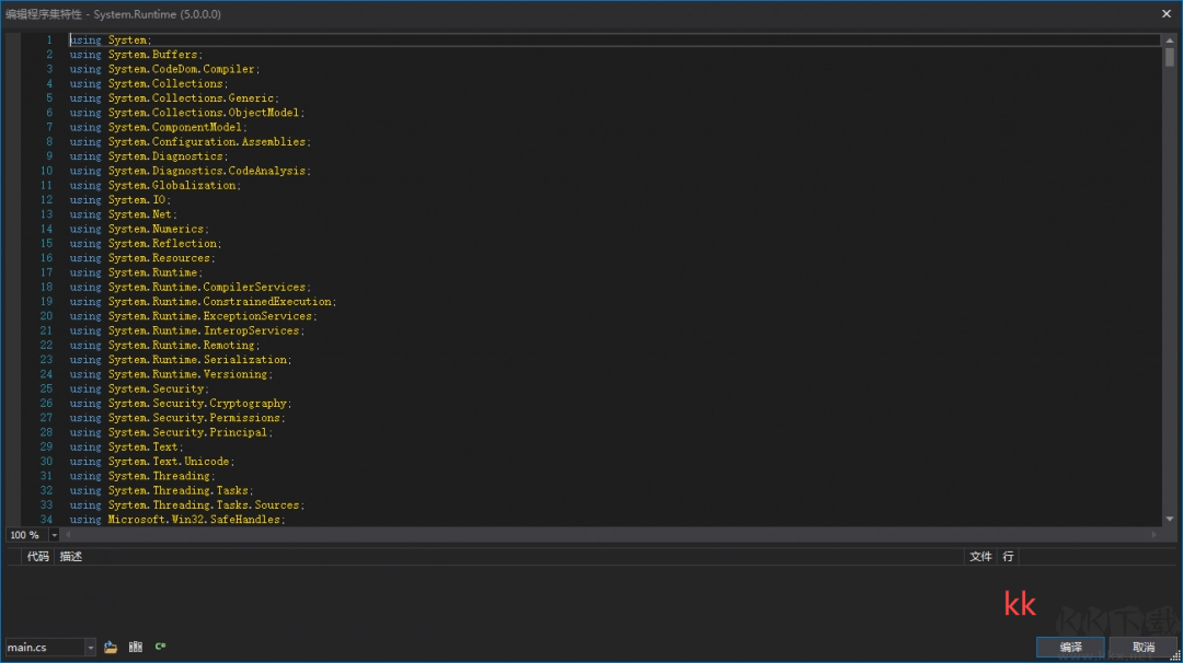 dnSpy