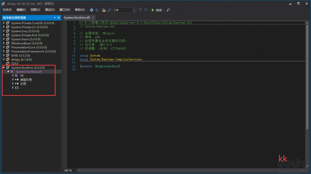 dnSpy