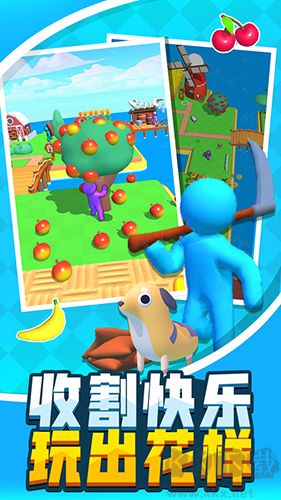 建个大农场游戏