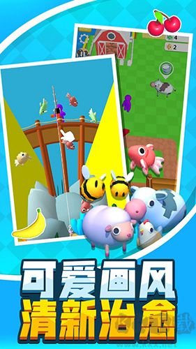 建个大农场游戏