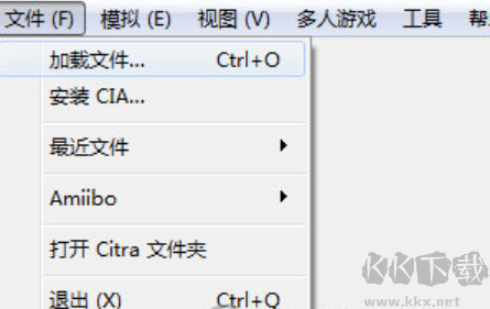 citra 3ds模拟器免费版